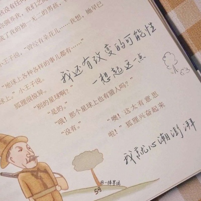 Furry绘画细节处理兽圈群